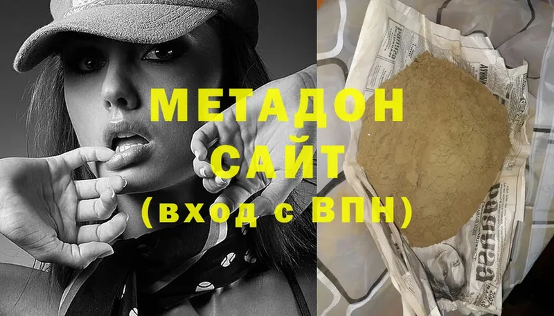 МЕТАДОН methadone  mega вход  Агидель 